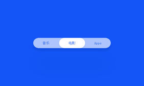 JS文本导航滑块高亮显示特效