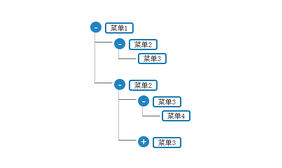 vue.js树状菜单组件下载