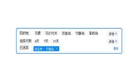 vue.js旅游网站分类选择代码