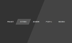 jQuery鼠标监听滑动框导航代码